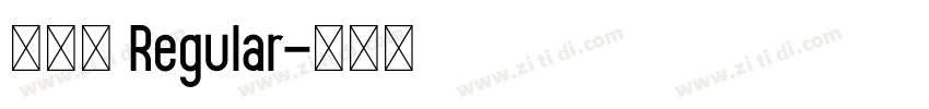 无界黑 Regular字体转换 无界黑 Regular字体转换